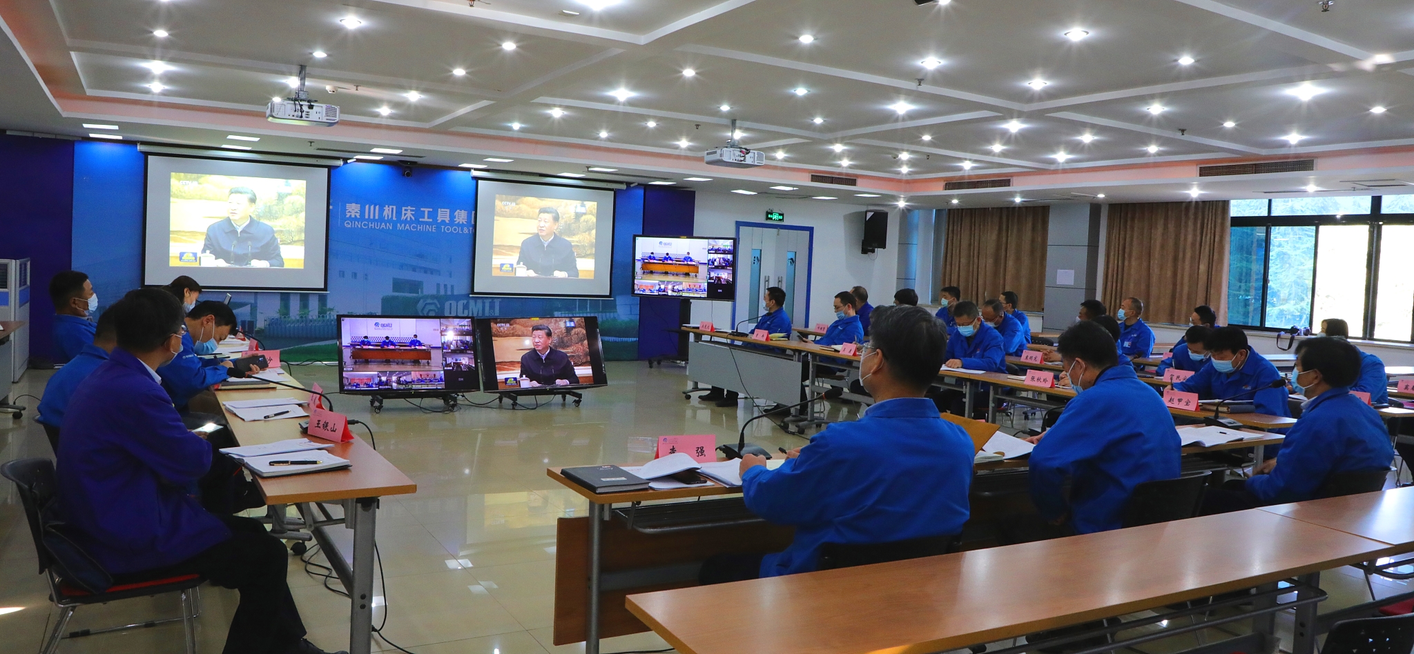 秦川集團(tuán)學(xué)習(xí)傳達(dá)習(xí)近平總書記在陜西考察時的重要講話精神