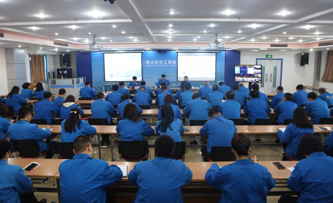 秦川集團(tuán)召開2021年全面預(yù)算啟動會