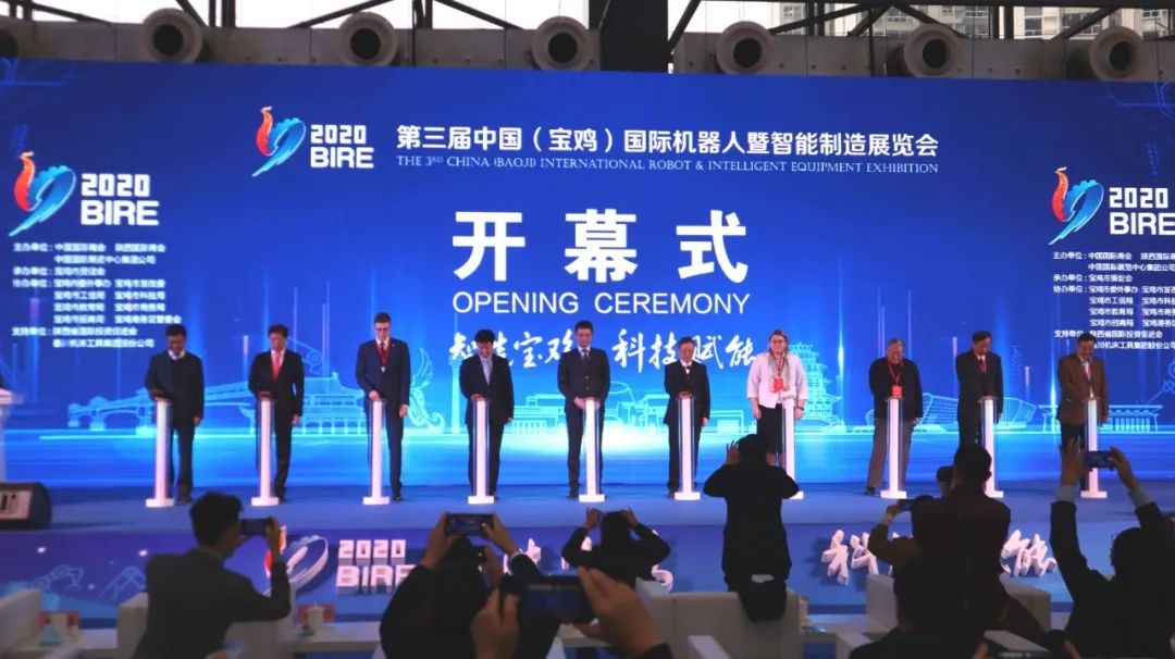 秦川集團(tuán)多款產(chǎn)品亮相國際機(jī)器人暨智能制造展覽會(huì)