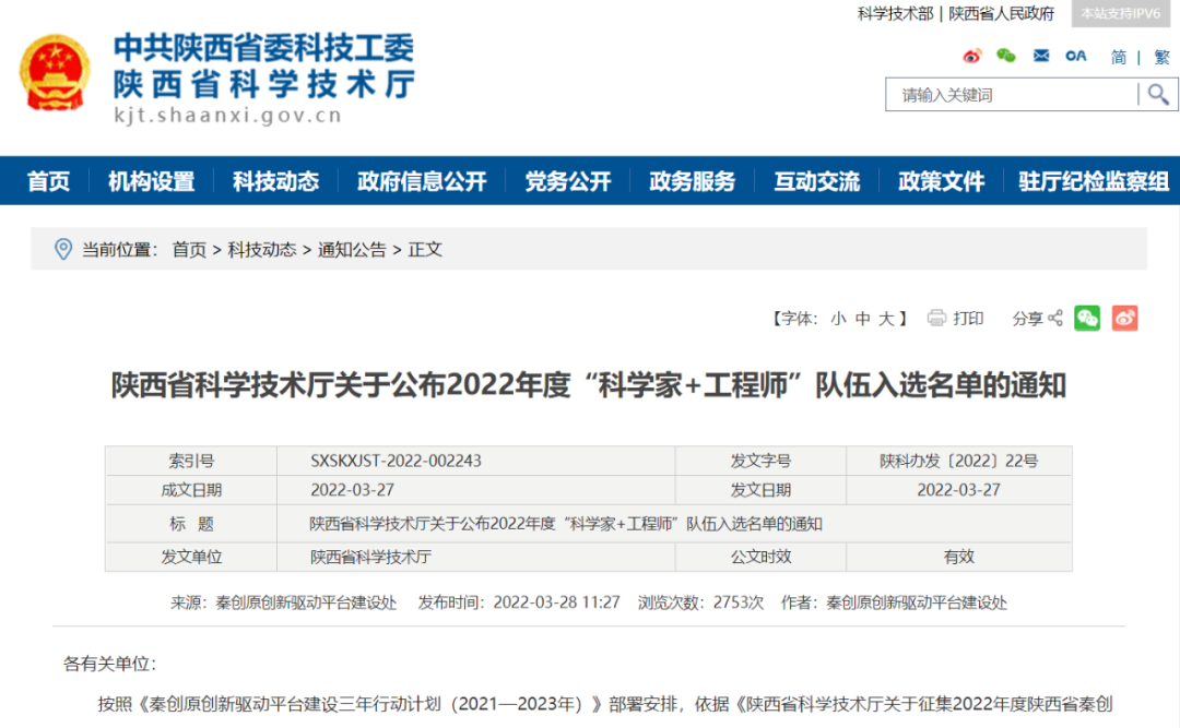 金燦燦的榮譽，沉甸甸的責(zé)任！