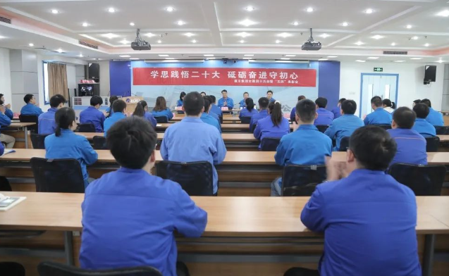 【群團工作】秦川集團團委召開“學(xué)思踐悟二十大 砥礪奮進守初心”主題團日活動暨五四表彰會