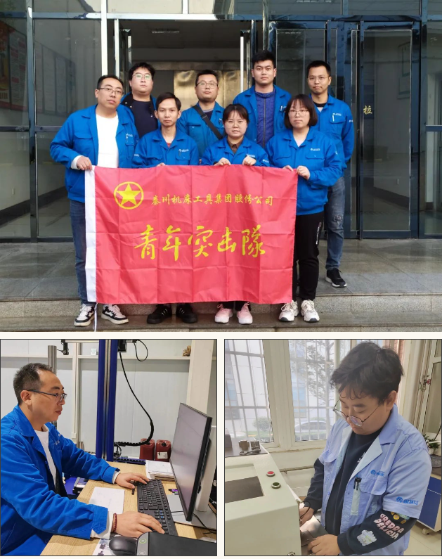 【群團工作】青年突擊隊全力攻關(guān)年度目標任務(wù)（一）