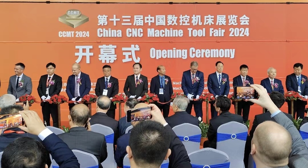 【CCMT2024】開幕！秦川集團重磅亮相第十三屆中國數(shù)控機床展覽會