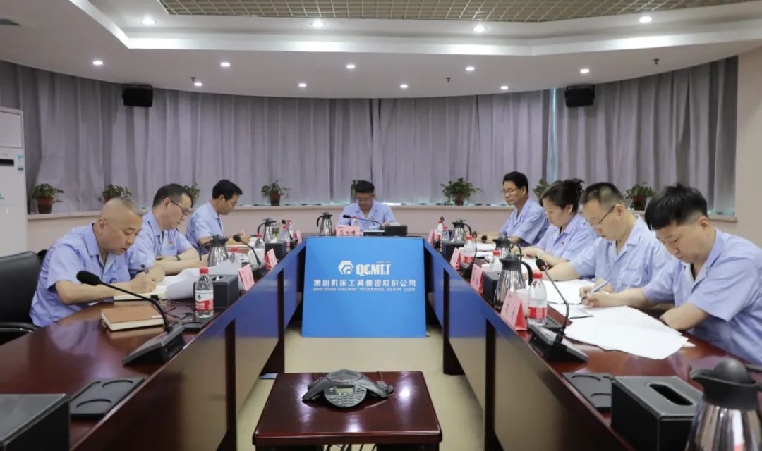 【黨建動(dòng)態(tài)】秦川集團(tuán)黨委理論學(xué)習(xí)中心組舉行第六次集體學(xué)習(xí)會(huì)