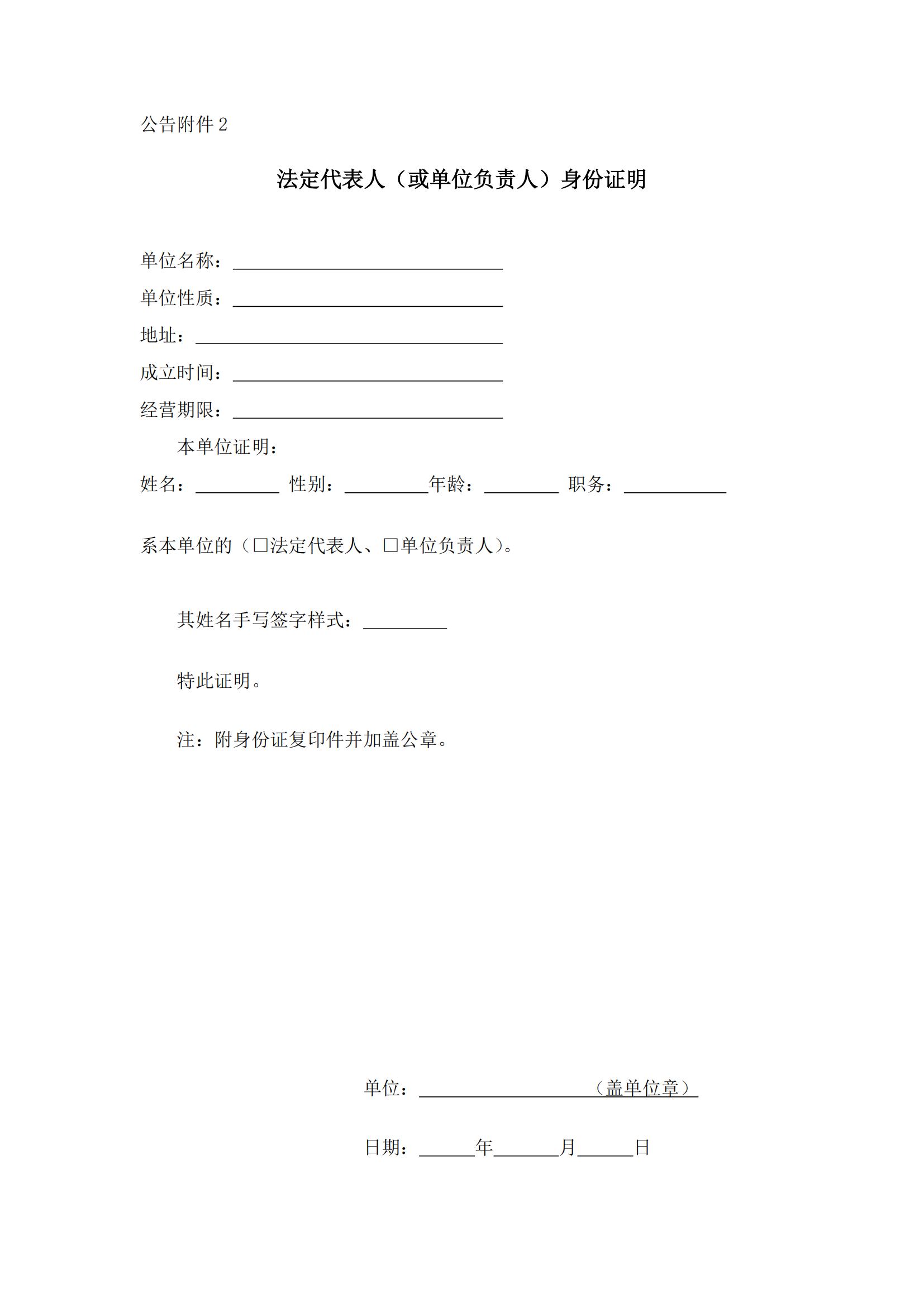 【招標(biāo)公告】秦川機(jī)床屋頂光伏項(xiàng)目（二次）招標(biāo)公告