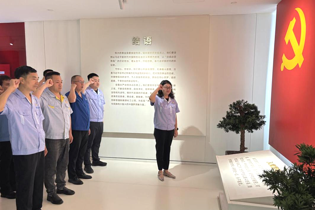 【廉政建設(shè)】集團紀委：沉浸式教育滌蕩思想塵埃 一線活樣本提升履職實效