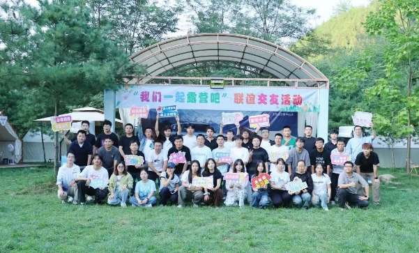 【群團工作】以星空為幕，草坪為席，和秦川青年一起露營吧！