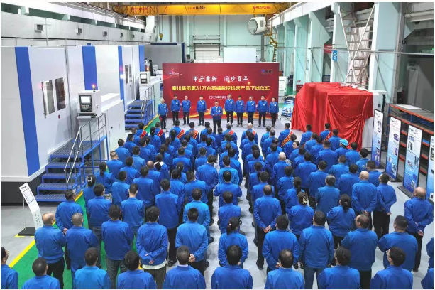 【集團資訊】秦川集團第31萬臺高端數(shù)控機床順利下線